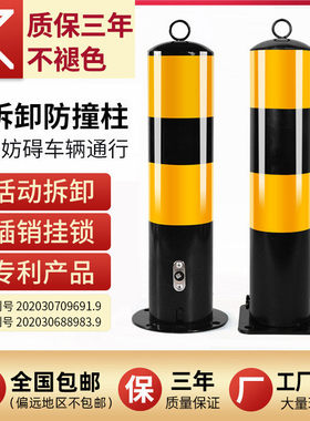 傲创可拆卸活动带锁路桩钢管立柱警示柱加厚小区广场防护挡车车位