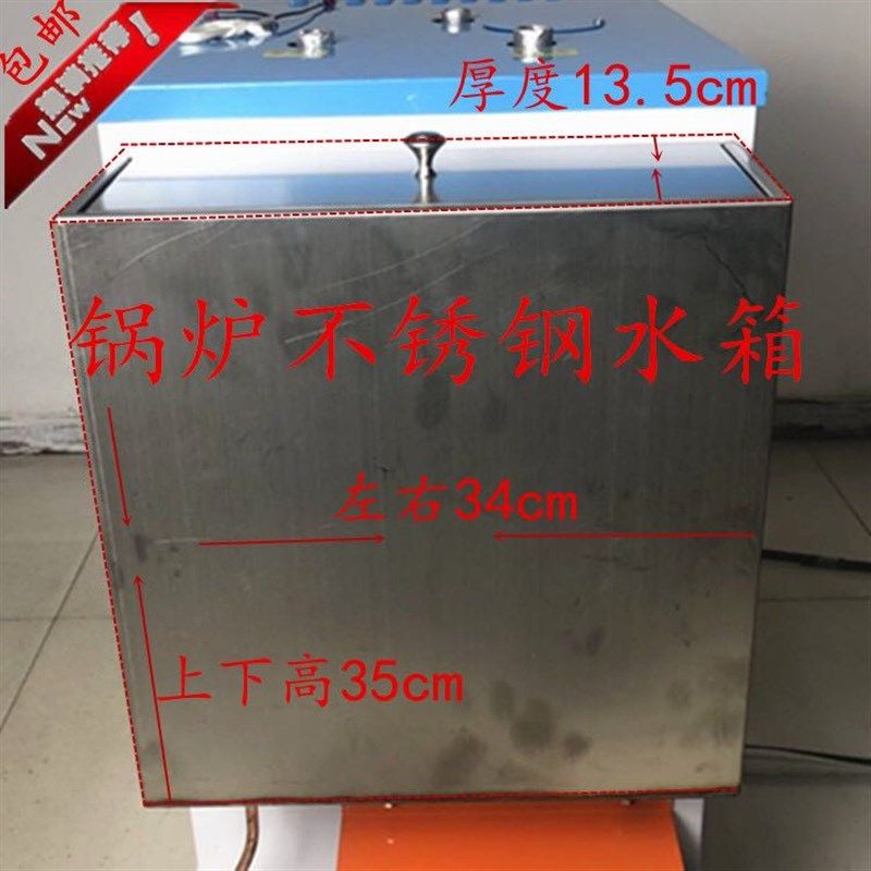 江心佳先锅炉304不锈钢水箱长方形加工蓄储水家用工业锅炉油锅,童装/婴儿装/亲子装,披风/斗篷,淘宝优惠券,粉丝福利购,淘宝优惠卷