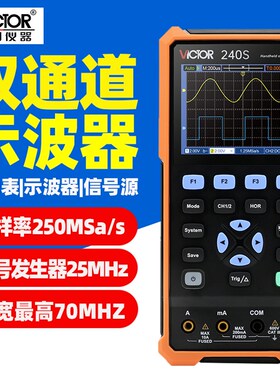 胜利VC240手持数字示波器万用表2102示波仪表汽修25MHz信号源270S