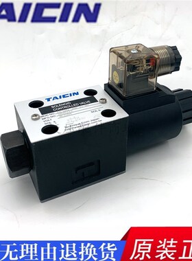 原装TAICIN泰炘TS-G02-3BB-3T-HC TS-G02-3CB-HC TS-G03-4CB-HC现