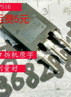 70tps16 进口拆机原字测好 晶闸管1600v70a单向可控硅