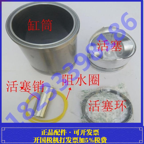 常工CG柴油机185/R190/192/195/CG12/CG13/CG15缸套活塞四配套六