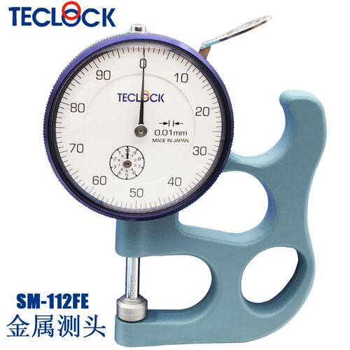 日本得乐测厚规TECLOCK 金属测头sm-112fe测厚仪0-10mm厚度表
