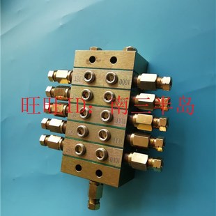 JPQ1型冲床专用递进片式黄油分油器分配阀循环指示器一分十二孔位