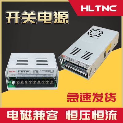 S-250/350/400/500W-36V24V15A直流开关电源220V转12V变压器10A5A