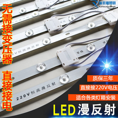 高压220v漫反射灯条3030led高亮防水天花长条灯带软膜广告灯箱