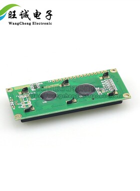LCD1602  兰屏 带背光 LCD显示屏1602A-5v 1602液晶屏 5V 白字体