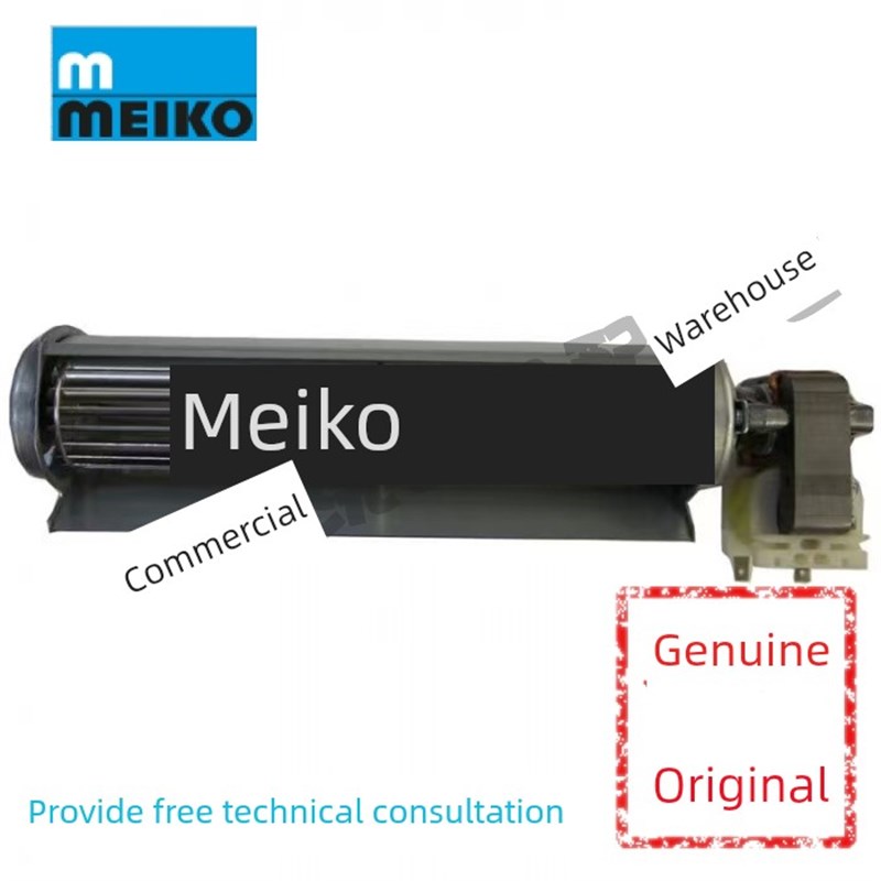 Meiko洗碗机配件电器柜冷却风扇Meiko K200C K260C原装9608624