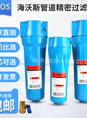 压缩空气精密过滤器Q/P/S/C-015 024 035 060 090 120HOS过滤器
