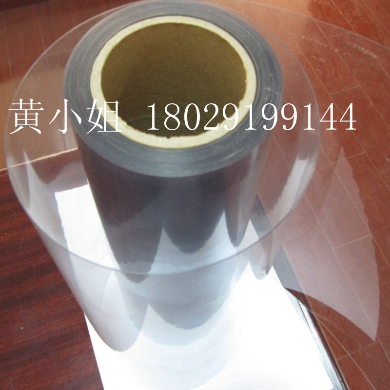 透明PET 聚酯薄膜 涤纶薄膜 麦拉片 相框玻璃服装模板 透明塑料片,农用物资,苗木固定器/支撑器,淘宝优惠券,粉丝福利购,淘宝优惠卷