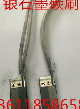 接地碳刷MA1147-A-B 12.5X25X64MMCD01永济发电机电刷12.5*25*64
