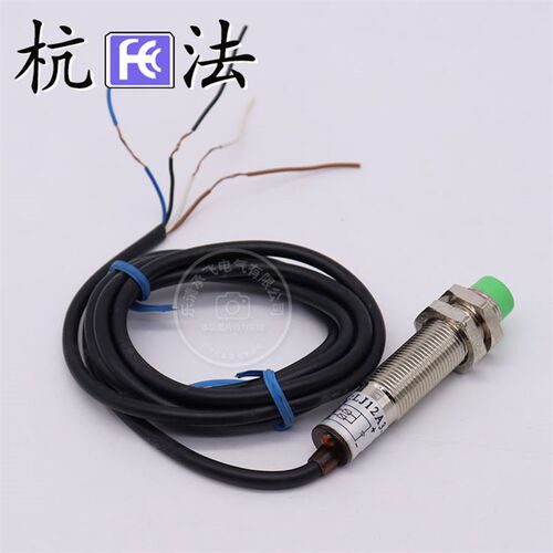 杭法传感器接近开关LJ12A3-4-Z/CX CY 四线NPN PNP 常开常闭 JWK