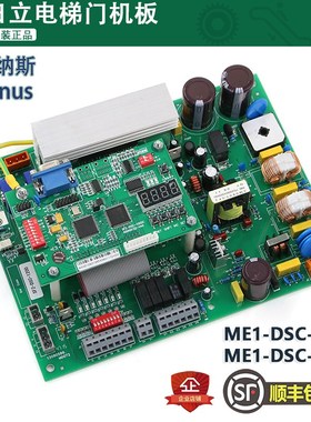 日立hgp门机板SF2-DSC-1000C电梯mca控制板sf2-dsc-1200c原装全新