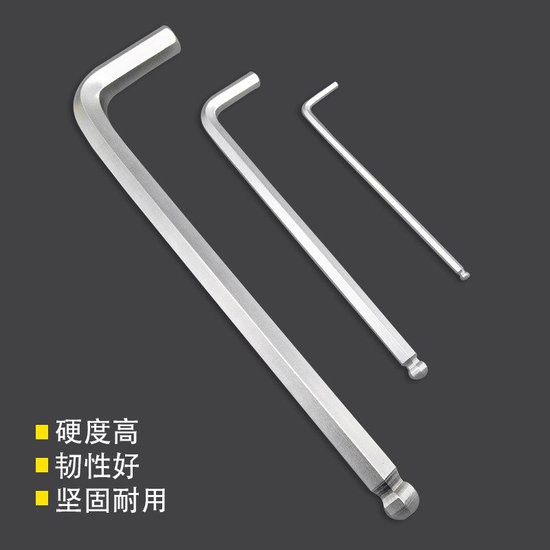 加长内六角扳手铬钒钢球头内六方扳手六棱扳手1.5-32,童装/婴儿装/亲子装,披风/斗篷,淘宝优惠券,粉丝福利购,淘宝优惠卷