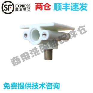 霍巴特洗碗机配件 AM3 主洗清洗喷臂注水分水块上三通原厂 743275