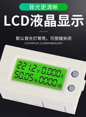 AV39 5135 多功能交流电压 电流 频率视在功率表 直接替代85L17