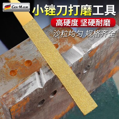 小锉刀打磨工具什锦锉刀小型套装钢锉金属玉石三角半圆扁平锉迷你