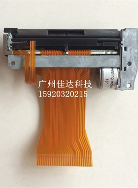 MKX628-103ACS南京东方打印机寄存柜 储物柜628-054 存包柜打印头