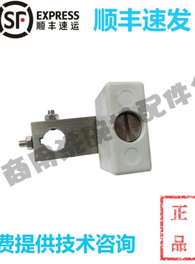 埃科菲豪巴特威顺洗碗机配件 C44 R-1E 通道式洗碗机传动曲柄滑块