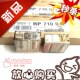 12VDC泰科电磁继电器 RP710012 8脚16A现货RP310012 全新 原装