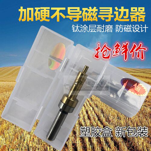 台湾飞马newall不导磁寻边器 无磁 防磁分中棒 对刀仪 光电寻边器
