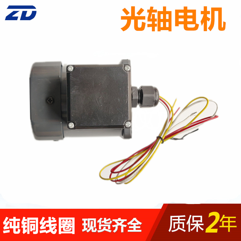 41K25G-6P-CFP现货D-J20/08D油泵减速电N机润滑泵4IK25G-6P-