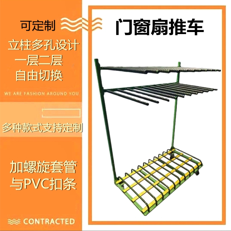 重型单双层门窗扇推车车间周x转材料竖立式存放板材运输玻璃成品