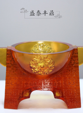 琉璃盛泰丰鼎聚宝盆摆件家v用客厅酒柜装饰摆放招财商务开业送礼