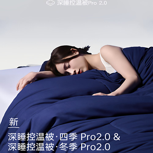 2025新款抗菌子母被深睡被PRO可机洗秋冬被保暖双层四季加厚被芯