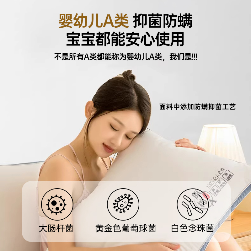 2025新款全棉抗菌枕头A类呵护颈椎枕宿舍学生成人枕芯可机洗家用