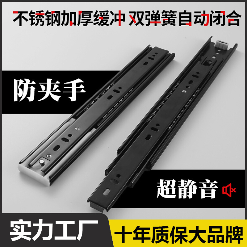 卡硕抽屉三节滑轨带缓冲阻尼不锈钢液压滑轨道柜子冷轧钢静音导轨