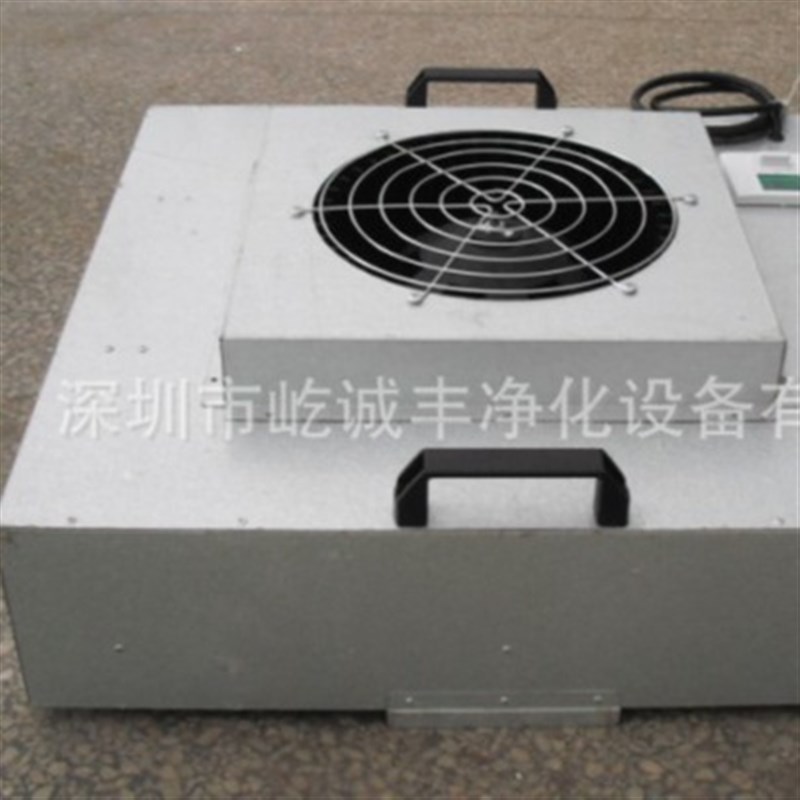 供应宝安观澜g小FFU净化器层流罩送风单元风机过滤单元