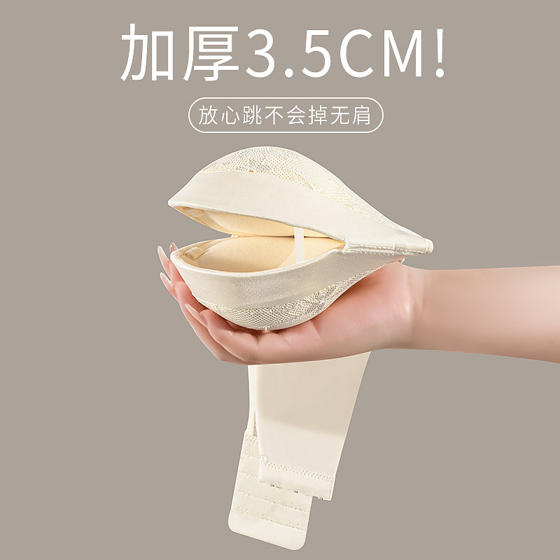 无肩带内衣聚拢拍婚纱照专用加厚小胸显大不变形隐形婚礼文胸抹胸