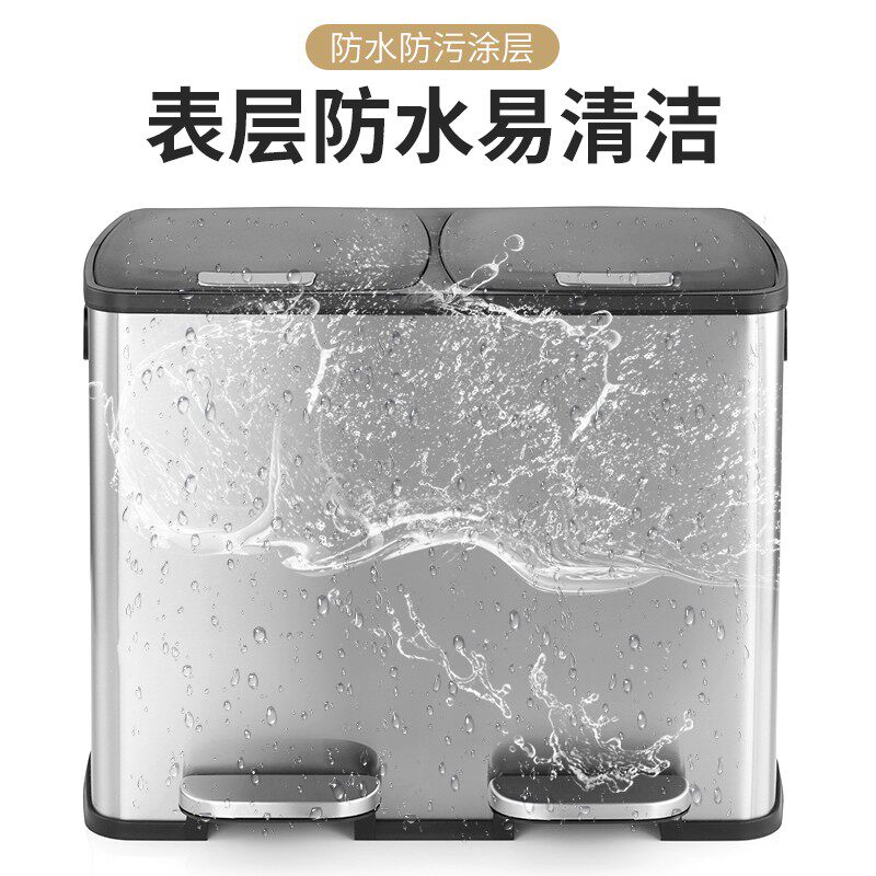 家用垃圾桶脚踏i式不锈钢二分类商用酒店室内厨房干湿分离大号带