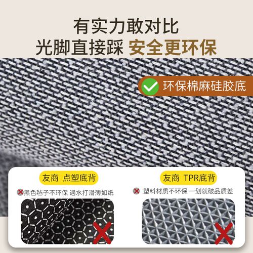高级感入b户门地垫门垫防滑入户大门口进门垫客厅门地垫可裁剪垫