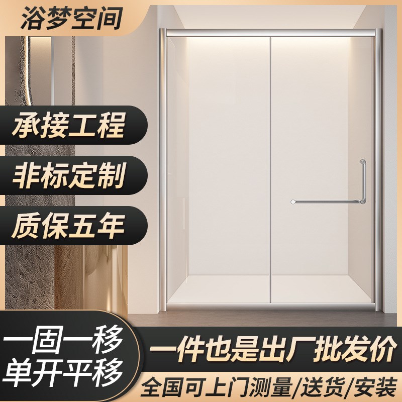 极窄淋浴房c定制卫生间一体式浴室隔断玻璃单开平移门淋浴房隔断
