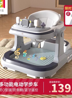 英式婴儿学步车6到18个月宝宝防o型腿多功能婴儿童一周岁2Z024新
