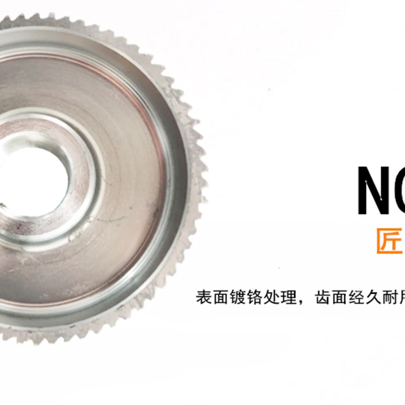 木工机械四面刨配件送料轮x铁粗细齿轮压轮带键槽六孔定位钢轮