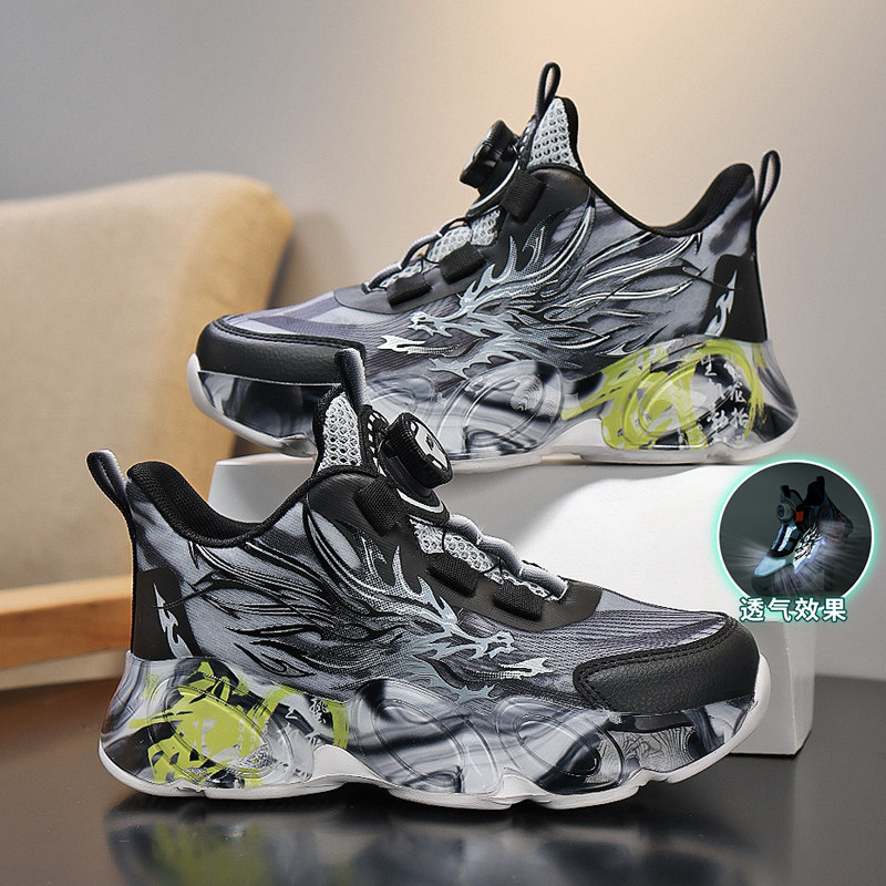 儿童跑步鞋秋季2024新款潮酷A网面透气男童轻便旋转扣运动鞋子皮