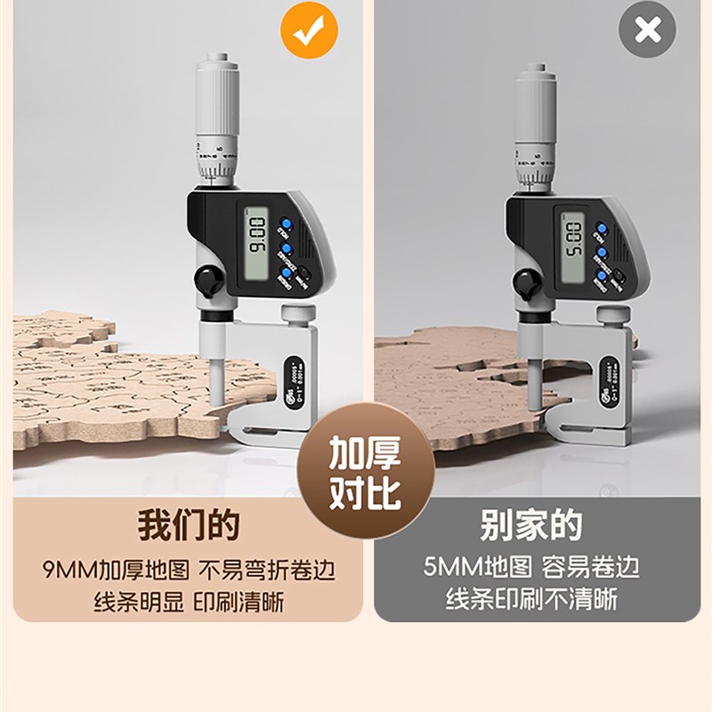 毡板地图旅行照片墙壁p足迹签到标记墙壁打孔不干胶客厅布局墙壁