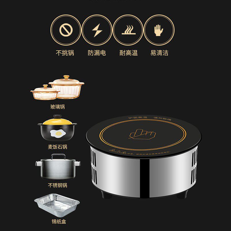 火锅电陶炉圆形一k人一锅单人自助嵌入式烧烤炉嵌入式小型1200W