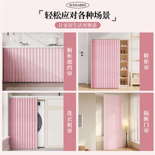 免打孔衣柜门帘遮挡帘折叠u隐形滑轨式卧室衣帽间防尘帘柜子遮丑