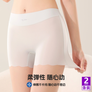 薄款 二合一防走光打底裤 高腰平角女裸穿夏季 冰丝安全裤 免穿内裤