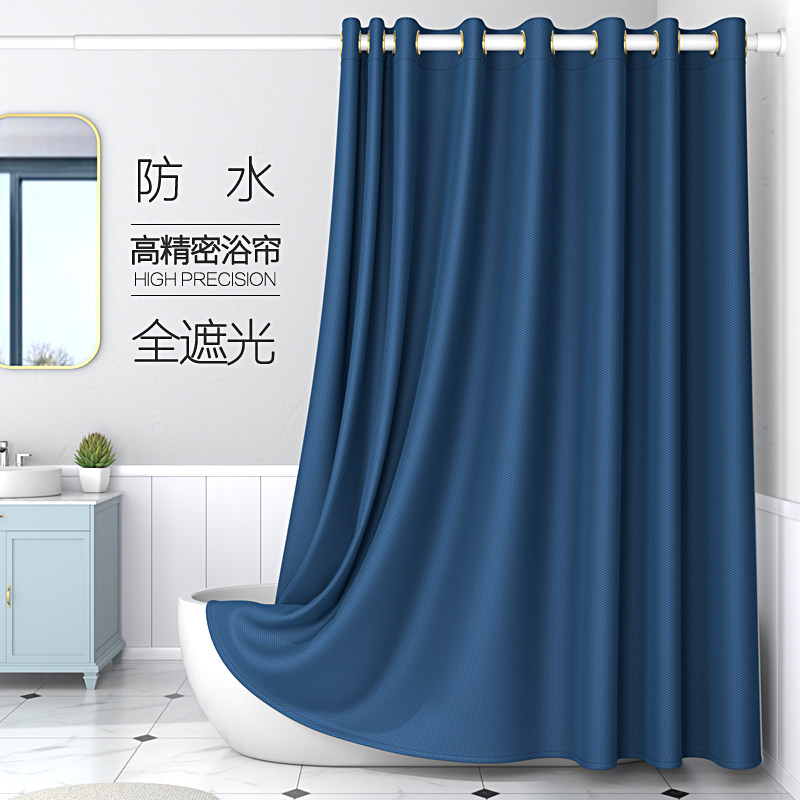 浴帘套装免打孔浴室隔断帘卫生间加厚防水布料防霉洗澡.全遮光窗