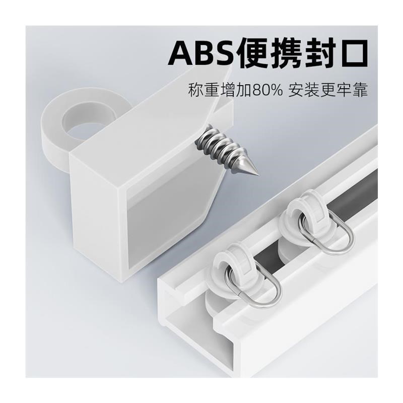 免打孔超薄窗帘轨道窗帘杆极x窄内开窗滑轨侧装免钉床帘阳台遮光