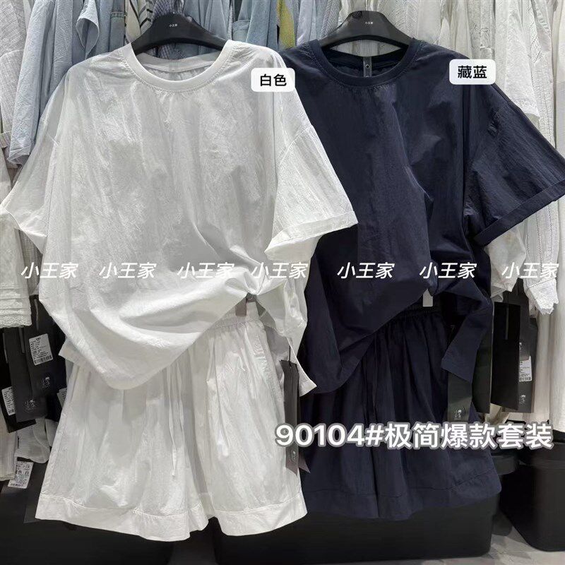 小王家90104夏季韩版宽松大码胖mm慵懒风套头衬衫短裤套装两件套