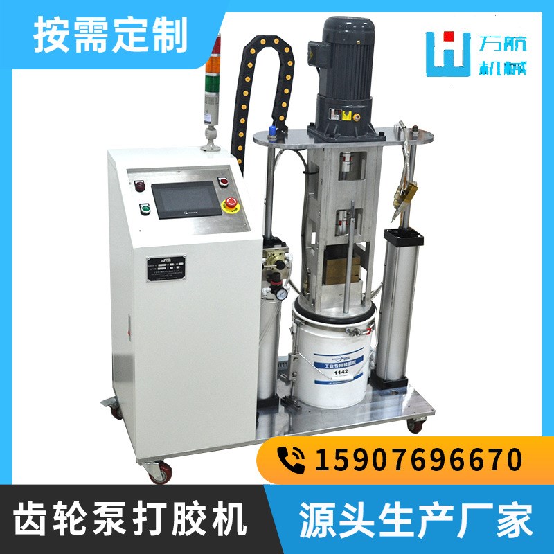 玻璃胶打胶机齿轮泵桶装胶水分装设备 塑料钣金外壳高Z黏胶供料机