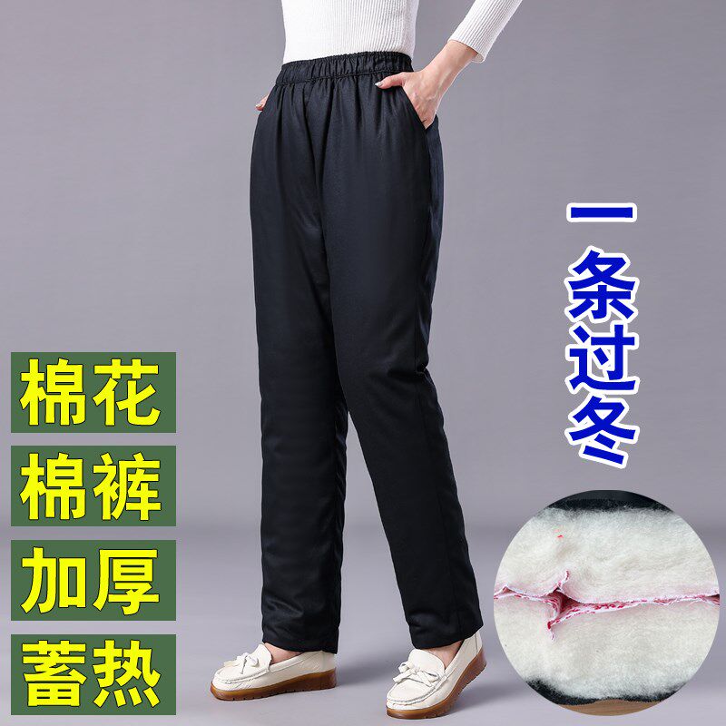 中老年保暖裤女冬季加厚长裤妈妈裤棉花棉裤松紧高腰老人奶奶女裤