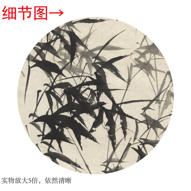 清 郑板桥《风竹石图》客厅书房茶室装饰画挂Q画玄关水墨高清卷轴