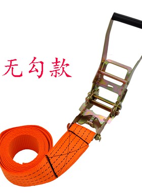拉紧器物流大件货品捆扎带收紧器高强涤沦带刹车固定带5Ycm棘轮带